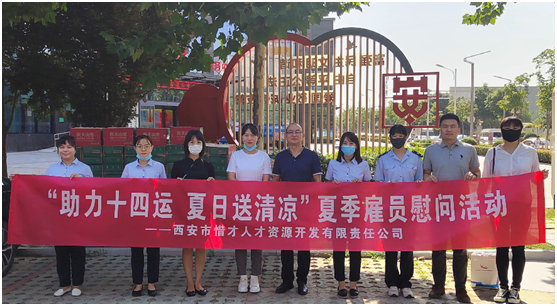 1627642505694.png 微信图片_20210730185258.png