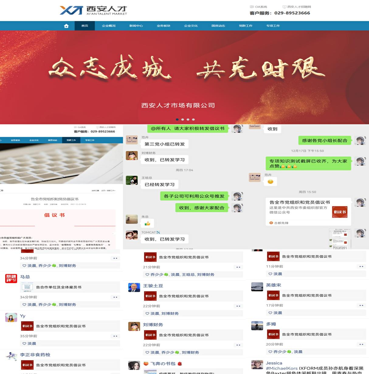 1640524851691.png 图片 2.png