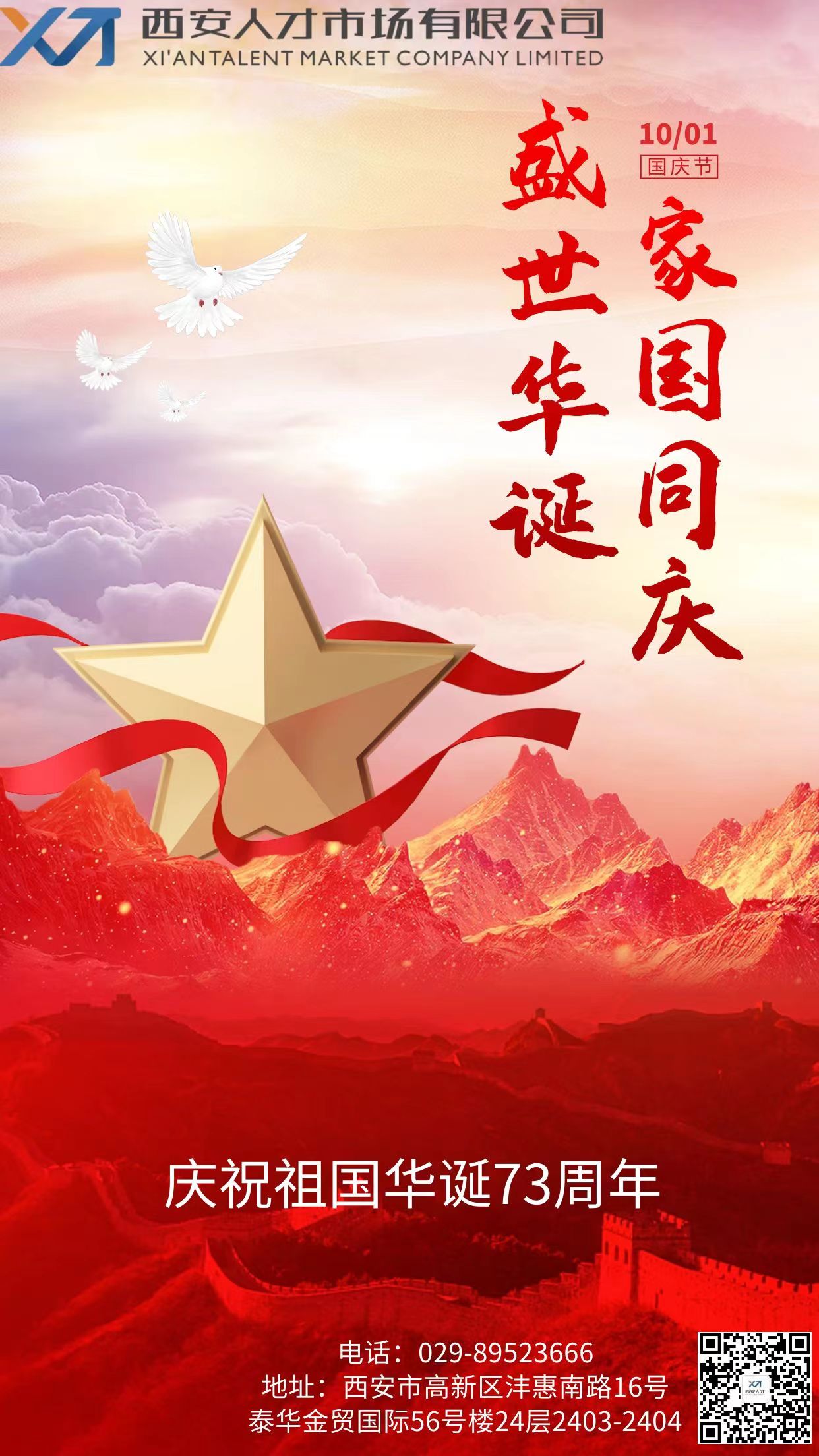 微信图片_20220930171228.jpg