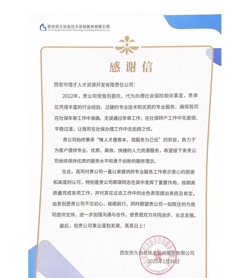 1674105431695.png 图片 3.png