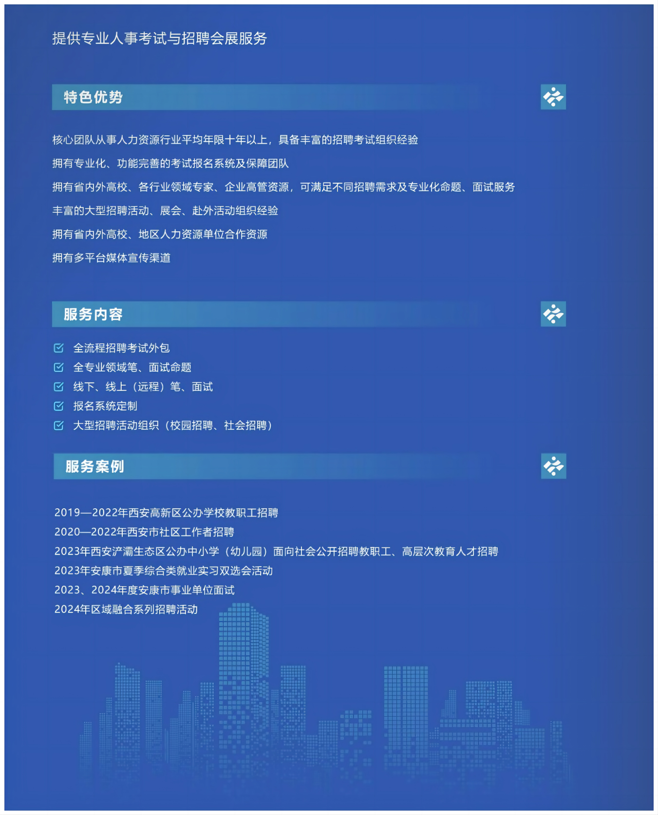 1723020292579.png 服务.png
